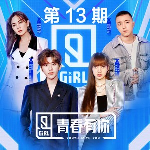 玩转学秭漫画免费读土豪版
