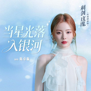 玩转学秭漫画免费读土豪版
