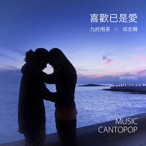 玩转学秭漫画免费读土豪版
