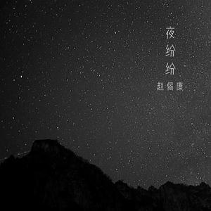 玩转学秭漫画免费读土豪版
