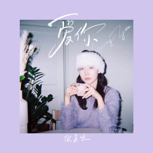 玩转学秭漫画免费读土豪版
